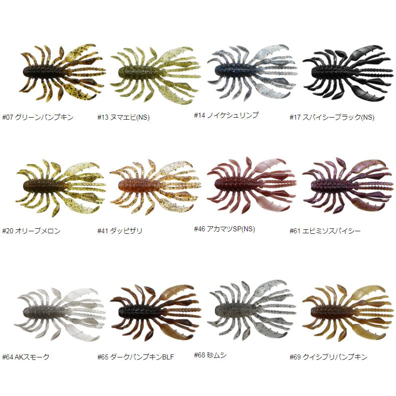 全8色】 一誠 (イッセイ) issei ダニー 2.8in (ブラックバス 全8色】 一誠 (イッセイ) issei ダニー 2.8in (ブラックバス