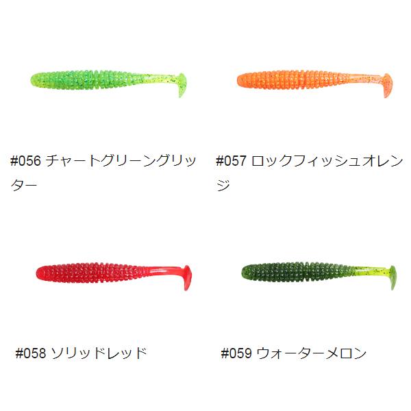 イッセイ 一誠 海太郎 キャラメルシャッド 3.5in マゴチ・ヒラメSP