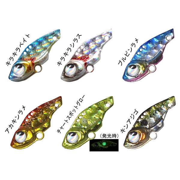 ルーディーズ 魚子バイブ 2g アジング メバリング ルアー ゆうパケット可 在庫限り