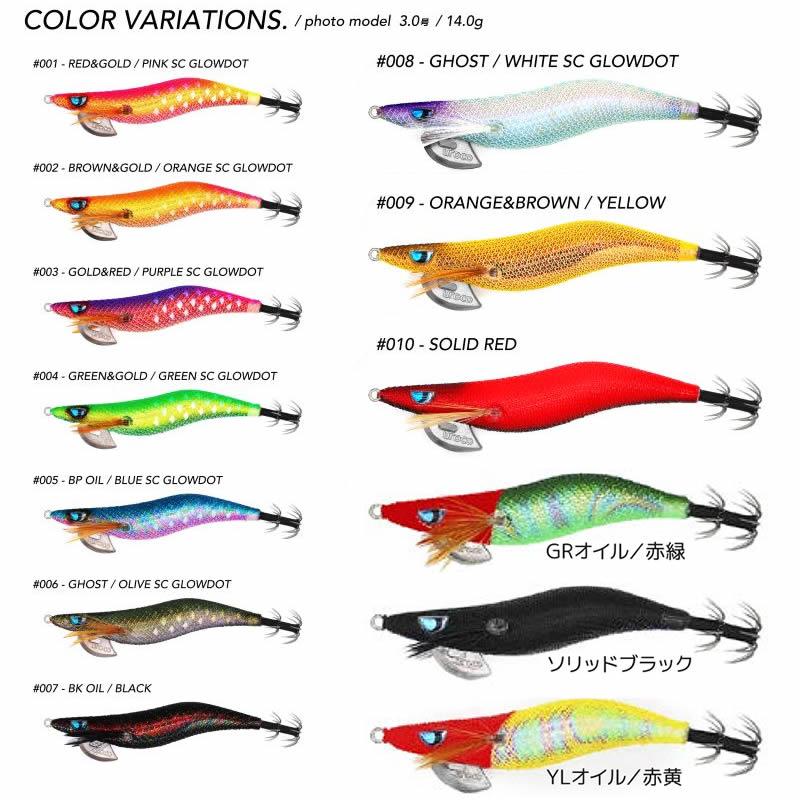 ウロコ プロスペックUR 3.0号 (エギング エギ egi 餌木) ゆうパケット