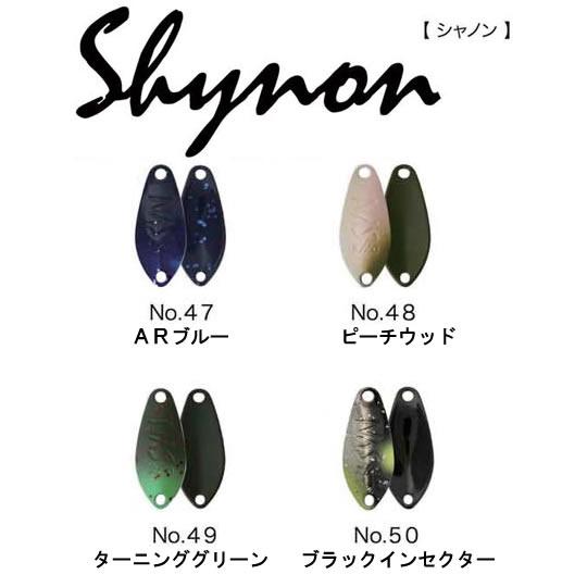 ヴァルケイン シャノン 1.1g (トラウトルアー スプーン) ゆうパケット