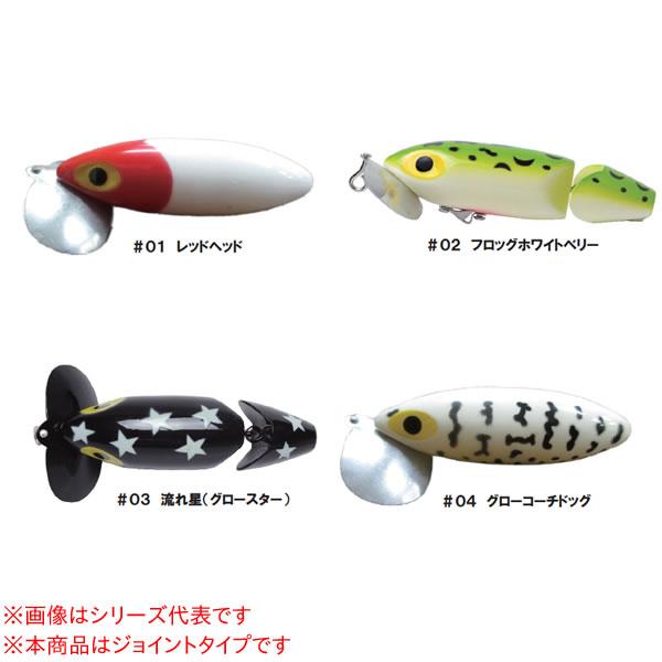 ガイア ぬし撃 ジョイントタイプ バスルアー ナマズルアー なまず A フィッシング遊web店 通販 Yahoo ショッピング