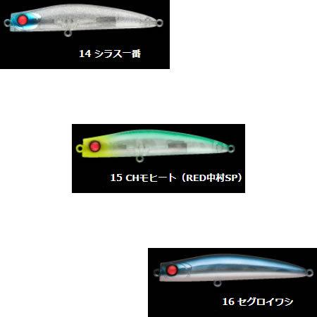 全6色】 アピア パンチライン マッスル80 追加カラー (シーバスルアー