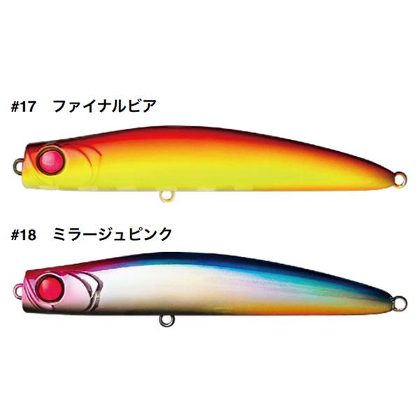 大阪フィッシングショー アピア パンチラインマッスル95限定カラー 全10色】 アピア パンチラインマッスル 95 追加カラー (シーバスルアー