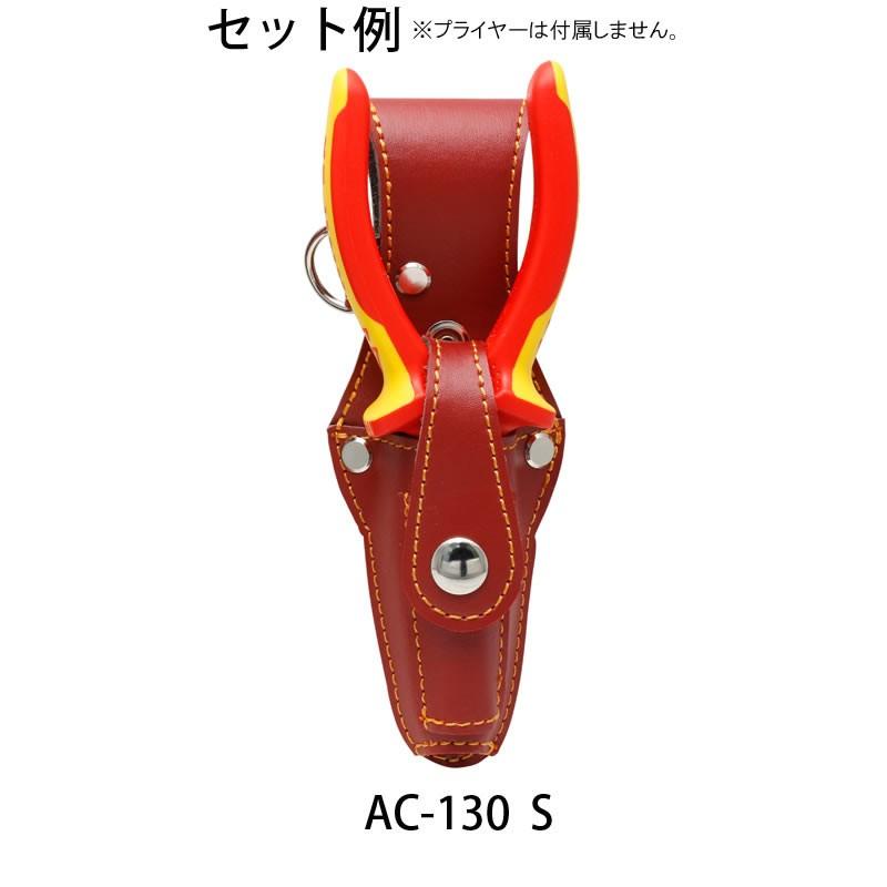 リトルプレゼンツ Tr プライヤーケースs Ac 130 プライヤーケース フィッシング遊web店 通販 Paypayモール