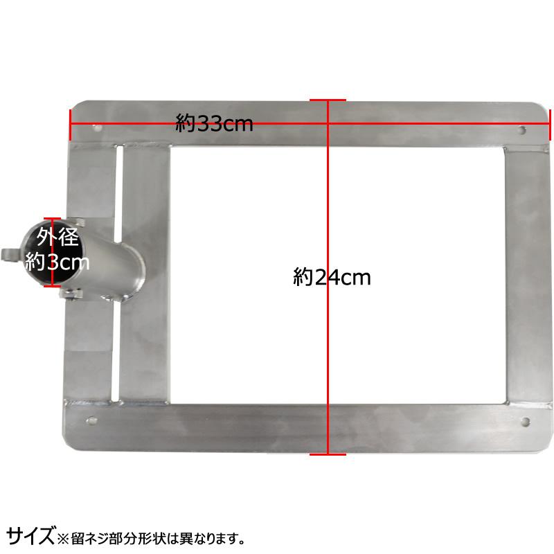 筏用 ステンパラソルスタンド2 (筏釣り 釣り具) : フィッシング 筏用 ステンパラソルスタンド2 (筏釣り 釣り具) : フィッシング