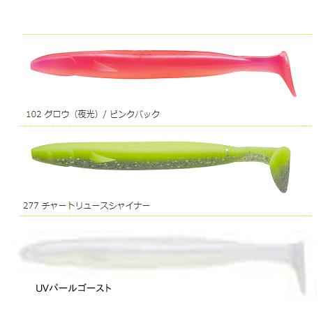 マルキュー（MARUKYU） 【全17色】マルキュー エコギア パワーシャッド