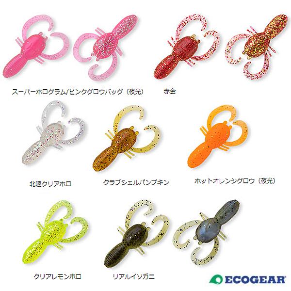 マルキュー（MARUKYU） エコギア カサゴ職人ミニタンク 1-1/2in