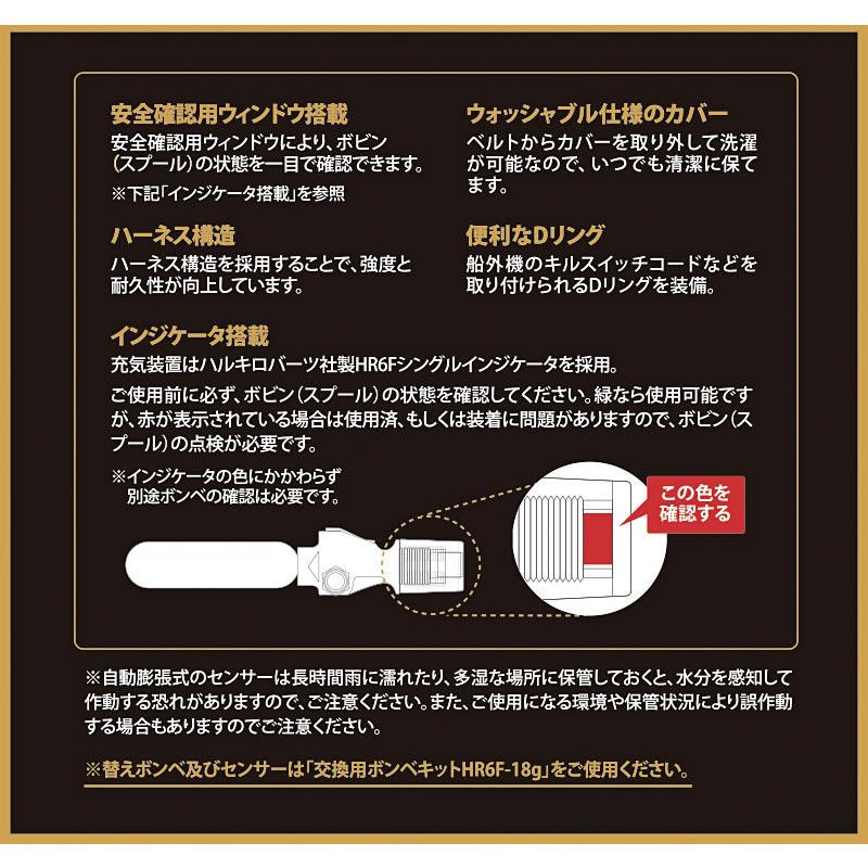 再入荷!】 マルキュー ショルダータイプラフトジャケット型式承認品 TR-01 BK 18145 自動膨張 桜マーク 国土交通省認定 fucoa.cl 再入荷!】 マルキュー ショルダータイプラフトジャケット型式承認品 TR-01 BK 18145 自動膨張 桜マーク 国土交通省認定 fucoa.cl