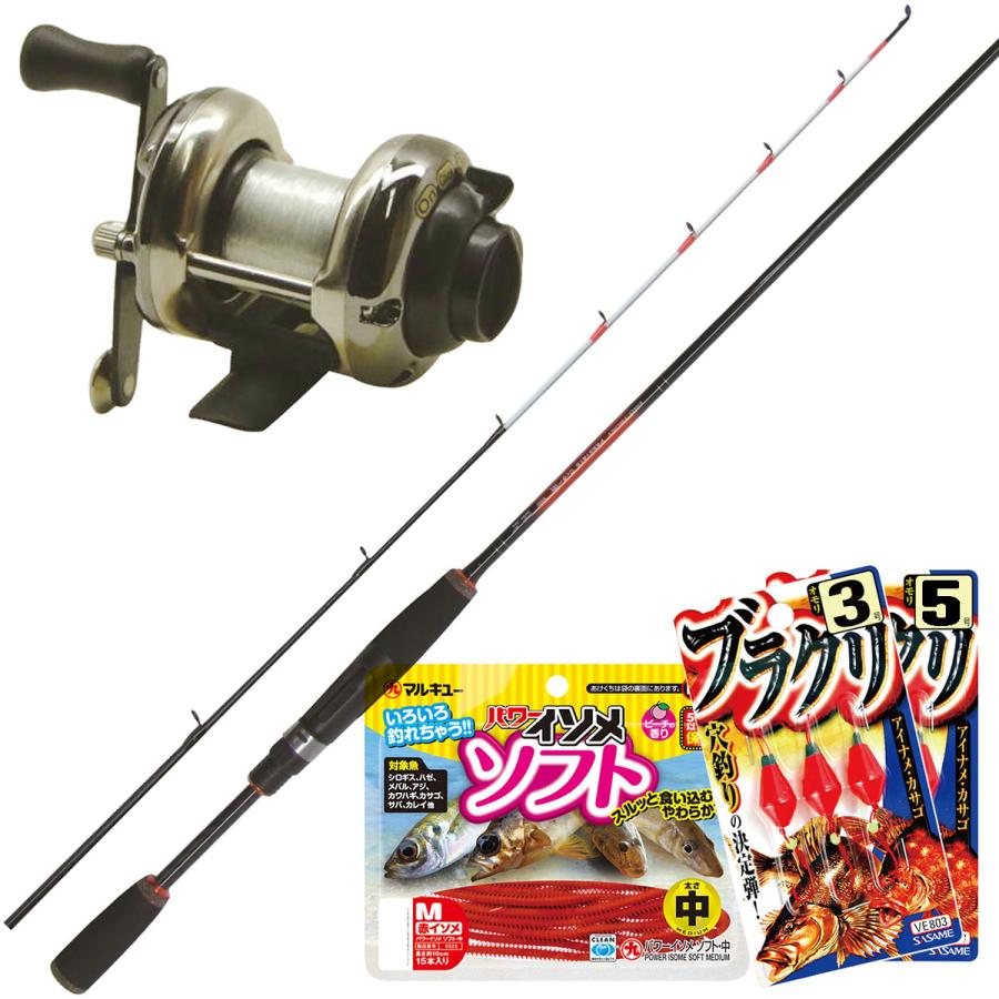 入門おすすめ!ベイトタイプ穴釣り5点セット※リール色指定不可※] プレス