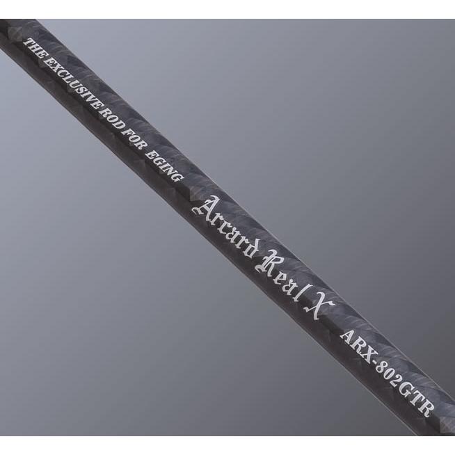 スラッシュ アーカードリアルX ARX-802GTR (エギングロッド)【送料無料】_2