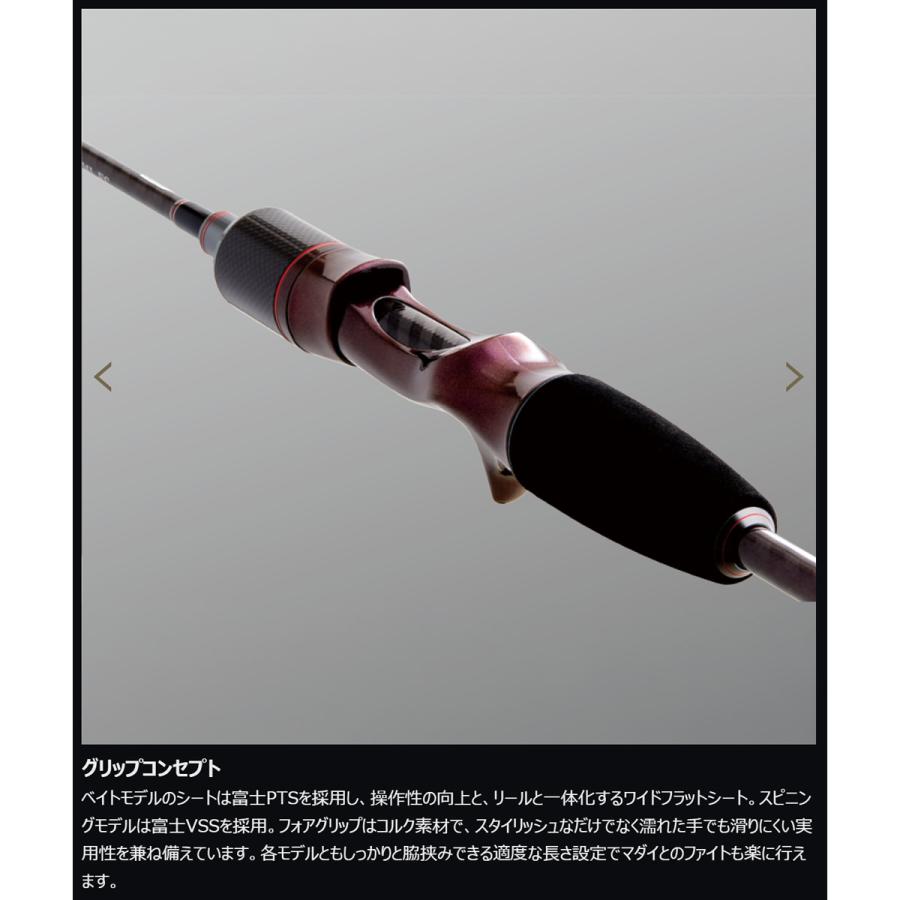 スラッシュ SLASH スパライダ SPAR-C652M-FC (鯛ラバ タイラバロッド 2