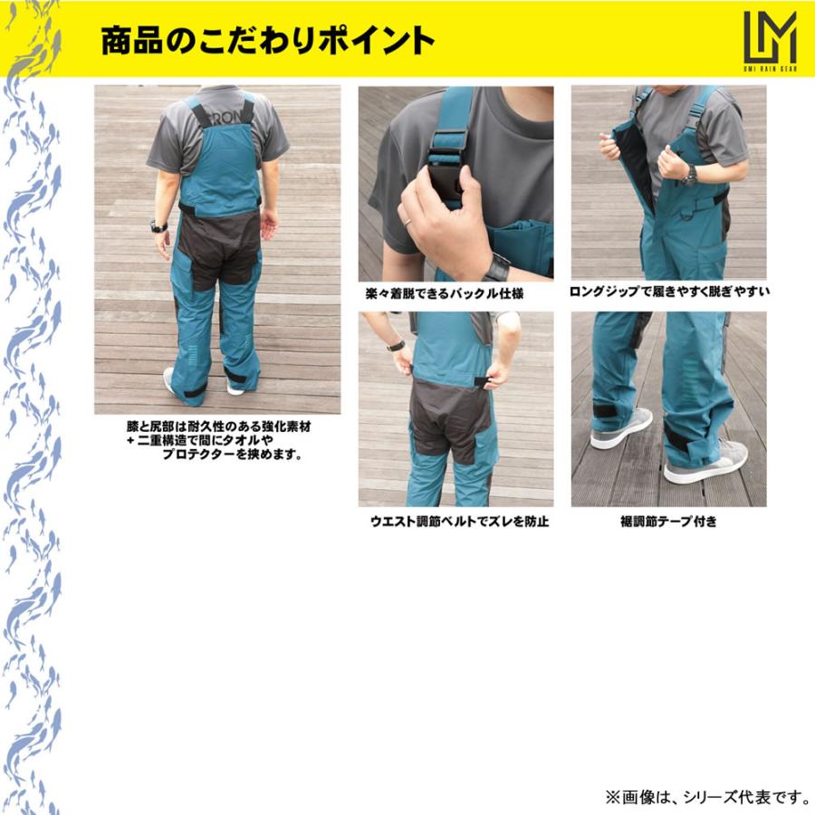 Makku UMI RAIN GEAR 3レイヤーレインビブパンツ ブラック UOYAコラボ