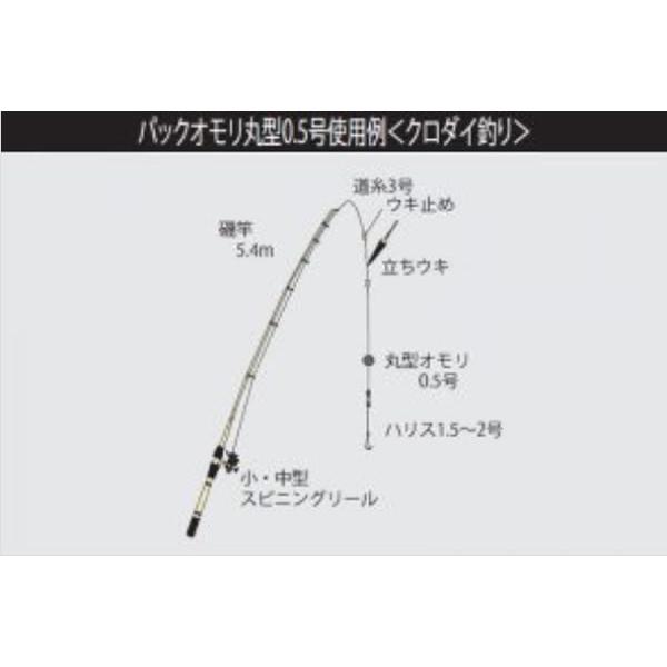 タカタ パックオモリ 丸型P入 30号 (オモリ)｜fishing-you｜02