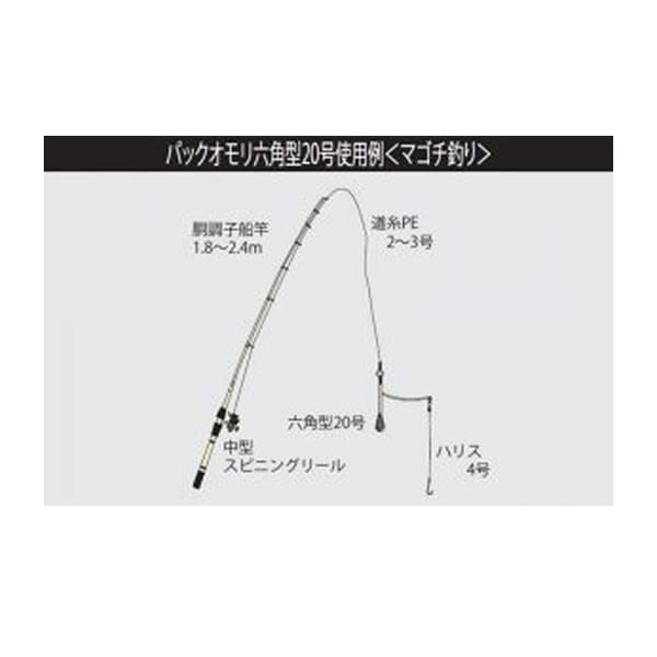 タカタ パックオモリ 六角型 15号 (オモリ)|フィッシング遊web店|01