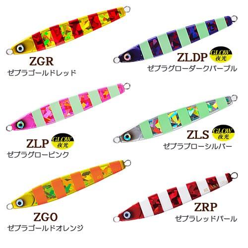 YO-ZURI ヨーヅリ ブランカ タチ魚SP ゼブラ 125 ゆうパケット可
