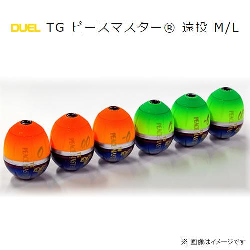 DUEL TG ピースマスター 遠投 M ピースグリーン (磯釣り ウキ 
