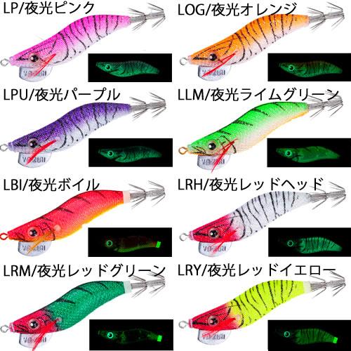 YO-ZURI ヨーヅリ アオリーQ RS ヒイカSP 2.0号(エギング エギ egi 餌