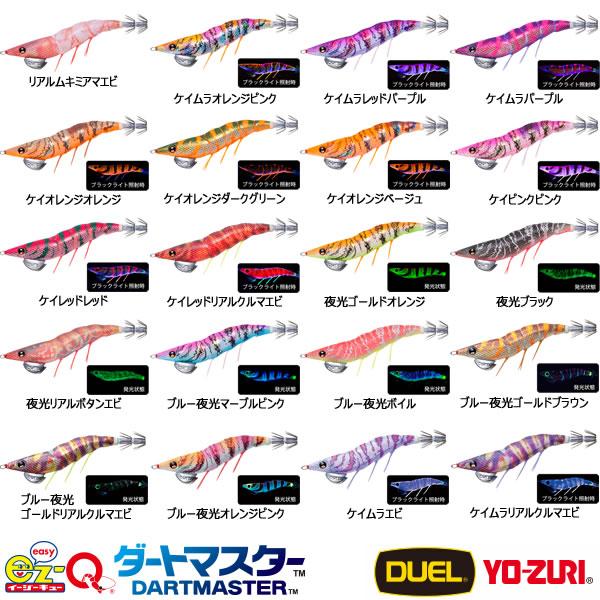 アオリイカエギング(陸っぱり) フィッシング遊ヤフー店