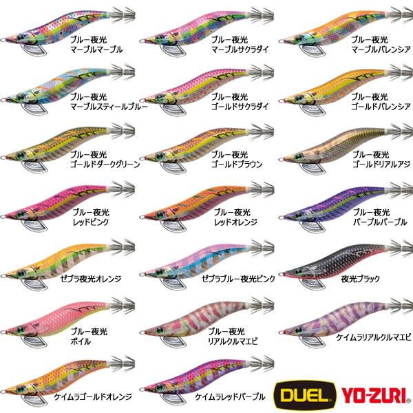 YO-ZURI ヨーヅリ パタパタQラトル 3.5号 A1733 (エギング エギ egi 餌
