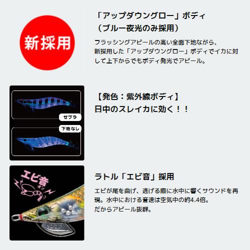 YO-ZURI ヨーヅリ パタパタQラトル 3.5号 A1733 (エギング エギ egi 餌