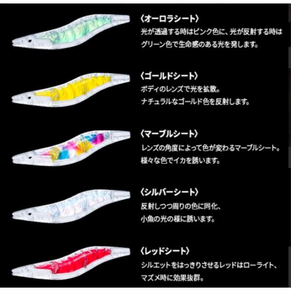 【全20色】 ヨーヅリ アオリーQ 3D 2.5号 (エギング エギ) ゆうパケット可｜fishing-you｜05