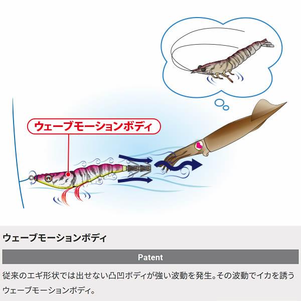 デュエル イージースリム布巻 70mm A1867 その1 (浮きスッテ) ゆう