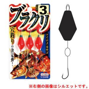 ささめ針 ブラクリ VE803 (1〜4号) ゆうパケット可 | Shout!