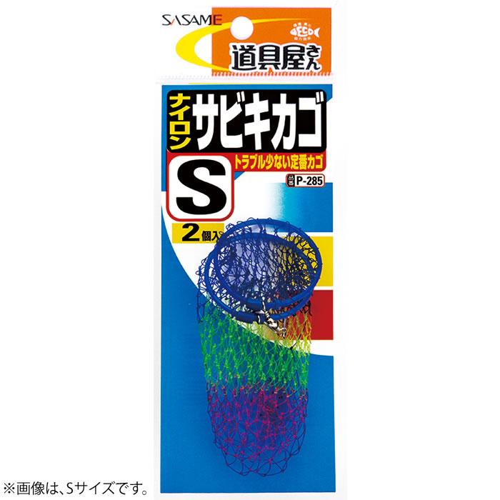 Shout!（シャウト） ささめ針 道具屋 ナイロンサビキカゴ P-285