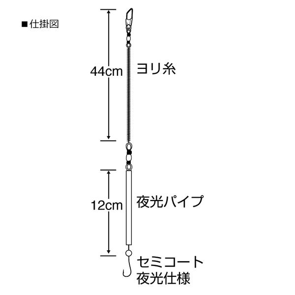 ささめ針 ぶっこみ夜光うなぎアナゴ E-232 (ウナギ アナゴ 仕掛け)｜fishing-you｜02