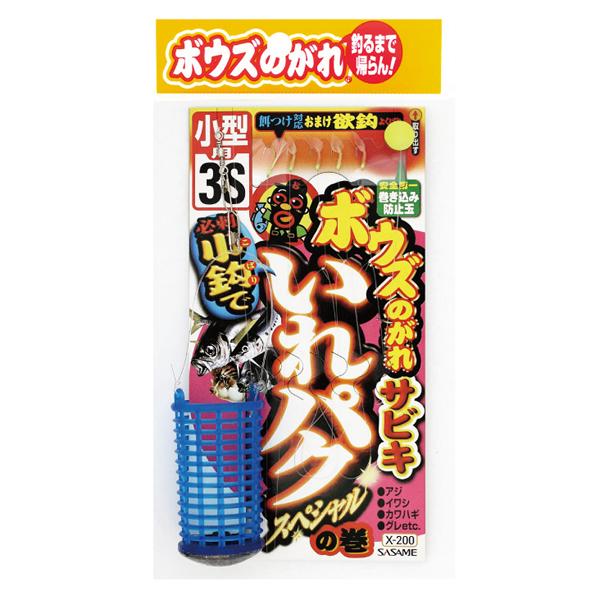 ささめ針 ボウズのがれ いれパクスペシャル X 0 サビキ仕掛け A フィッシング遊web店 通販 Yahoo ショッピング