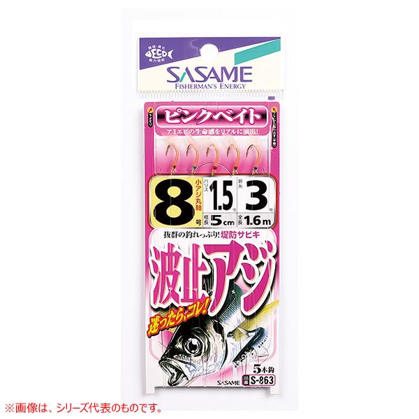 Shout!（シャウト） ささめ針 波止アジ ピンクベイト S-863 (サビキ