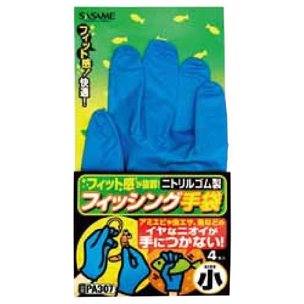 ささめ針 道具屋フィッシング手袋 ニトリル PA307 (フィッシンググローブ)330円
