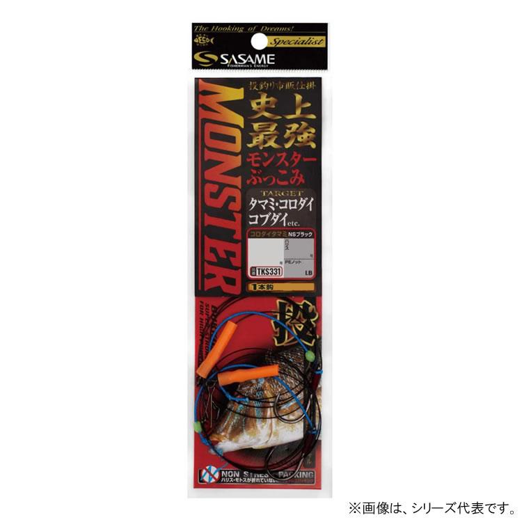 ささめ針 特選達人直伝 モンスターぶっこみ TKS331 (タマン コロダイ