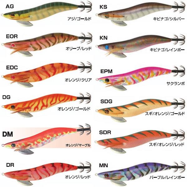 ハリミツ エギ 墨族3.5号 その2 (エギング エギ egi 餌木) ゆう