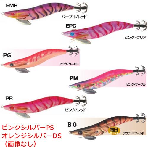 ハリミツ エギ 墨族3.5号 その2 (エギング egi 餌木) ゆう