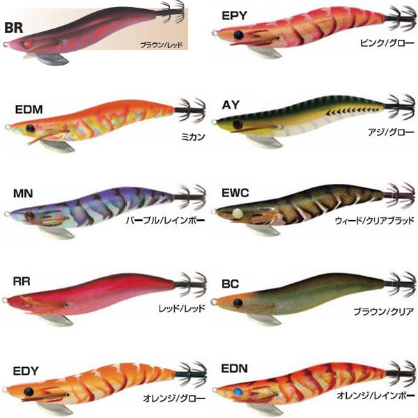 ハリミツ エギ 墨族3.5号 その2 (エギング エギ egi 餌木) ゆう