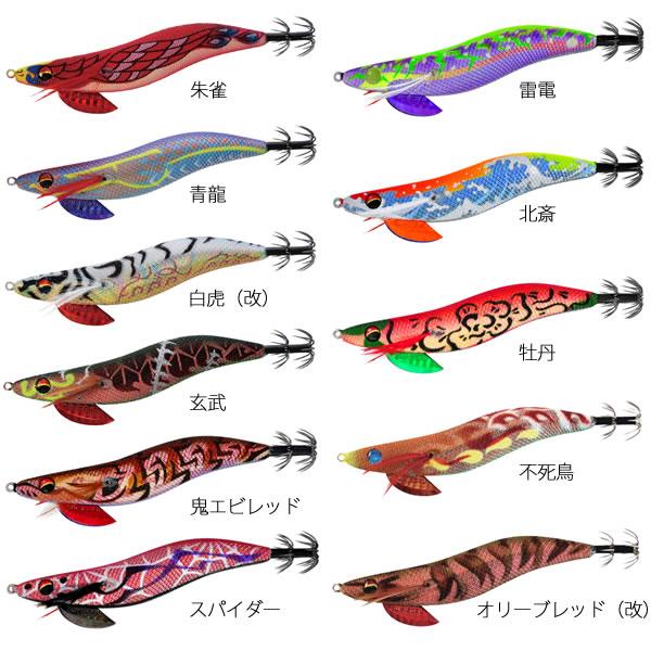 HARIMITSU 墨族 エギ 3号 4種 9本セット ハリミツ 墨族 3号 追加カラー VE-22 (エギング エギ egi 餌木) ゆう