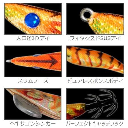 メーカー再生品 ハリミツ 墨族 ノーマル ツツイカsp 2 5号 Ve 22 エギング エギ ゆうパケット可0円 Whitesforracialequity Org