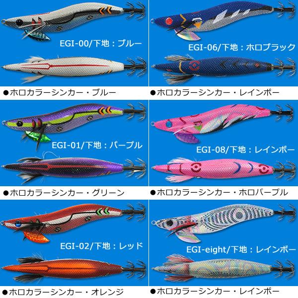ハリミツ 墨族 3.0号 タイアップオリジナルカラー OEM-22 (エギング