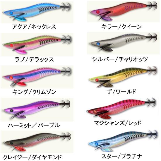 ハリミツ 墨族 3.0号 タイアップオリジナルカラー OEM-22 ハリミツ 墨族 3.0号 タイアップオリジナルカラー OEM-22