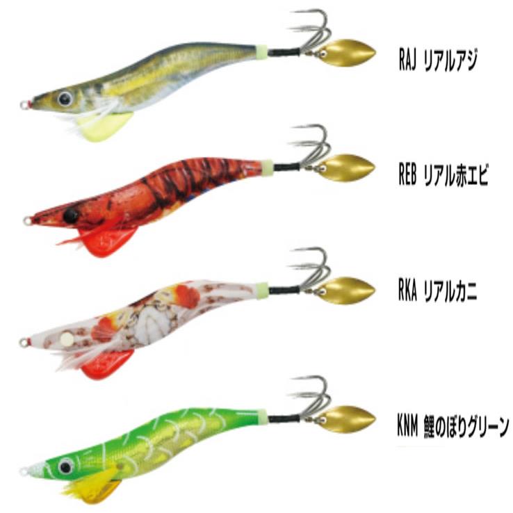 ハリミツ 蛸墨族 3.5号 35g その2 (タコ釣り タコ掛 タコエギ) ゆう