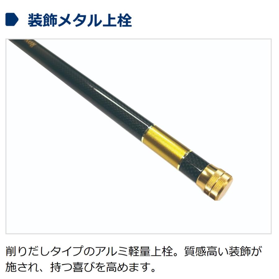宇崎日新 ロイヤルステージ テンカラ Zen 6-4 3207 (竿 ロッド 渓流