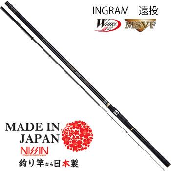 宇崎日新 ロッド イングラム遠投両軸 3号 5855 宇崎日新 イングラム 遠投両軸 3号-5855 （磯竿） (大型商品A