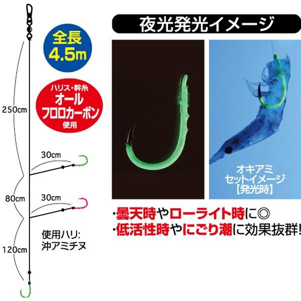 61 Off オーナー 吹き流し夜光イサキ 船釣り仕掛け イサキ仕掛 Materialworldblog Com