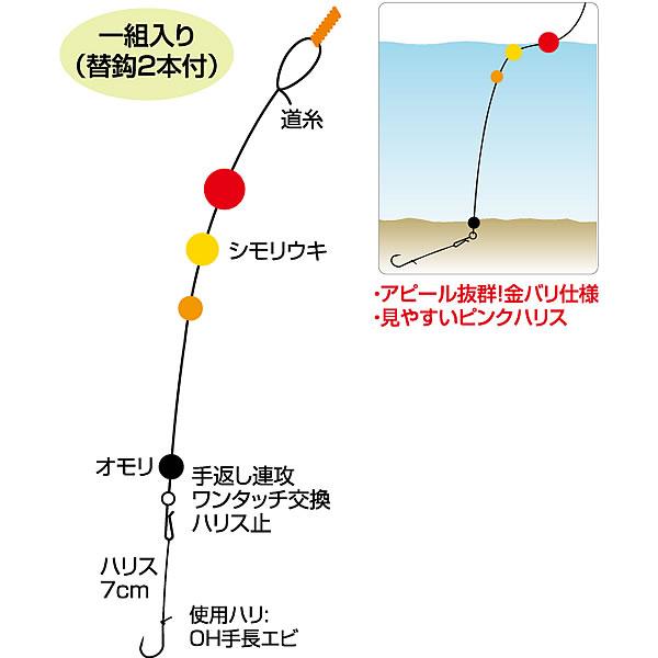 オーナー 手長エビシモリ仕掛 (テナガエビ 仕掛け) ゆうパケット可｜fishing-you｜02