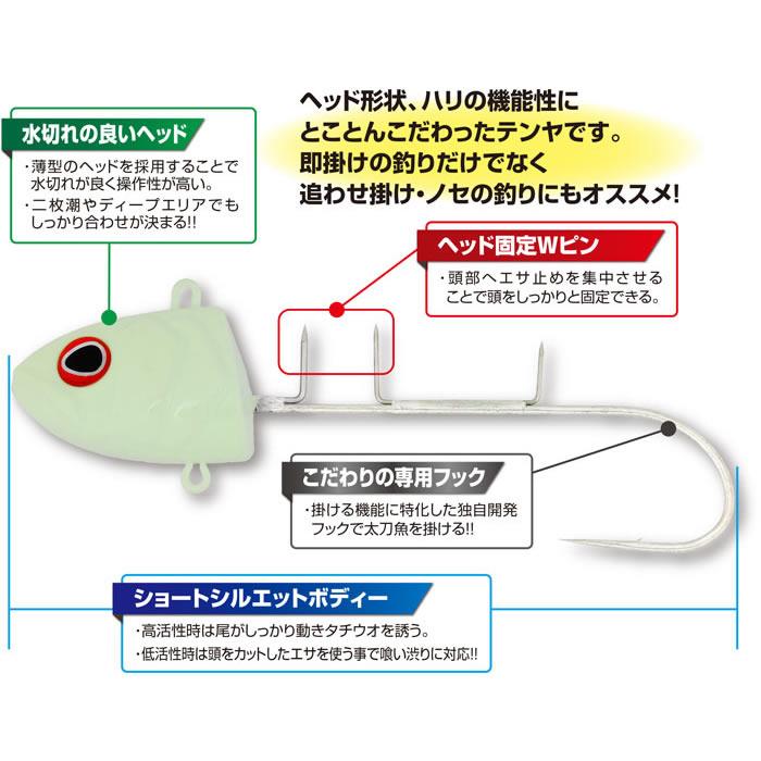 オーナー 掛獲船太刀魚テンヤ 60号 36215 (タチウオ仕掛け) ゆう