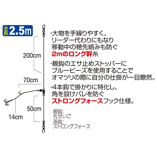 オーナー ヒラメ剛力フォース M H-6331 (海水仕掛け) ゆうパケット可｜fishing-you｜02