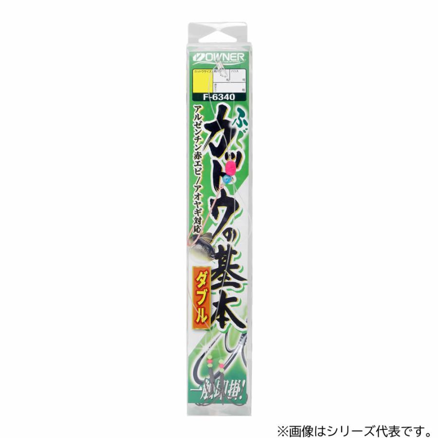 オーナー ふぐカットウの基本 ダブル 36340 F-6340 (胴突仕掛け 