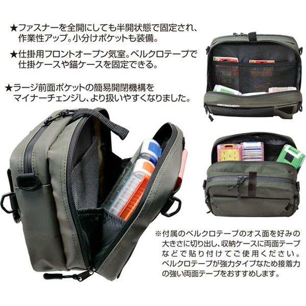 オーナー 鮎渓流ライトスタイルバッグ ベルトセット 8983